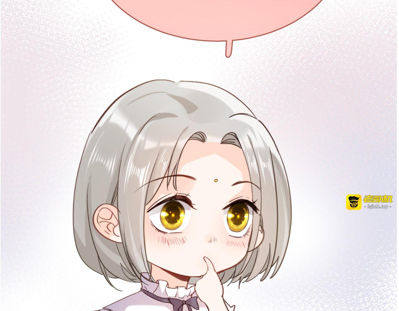 第73话 占有欲 第 141 页