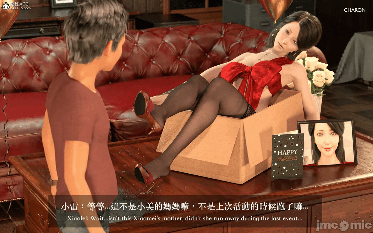 第一话 第 1130 页