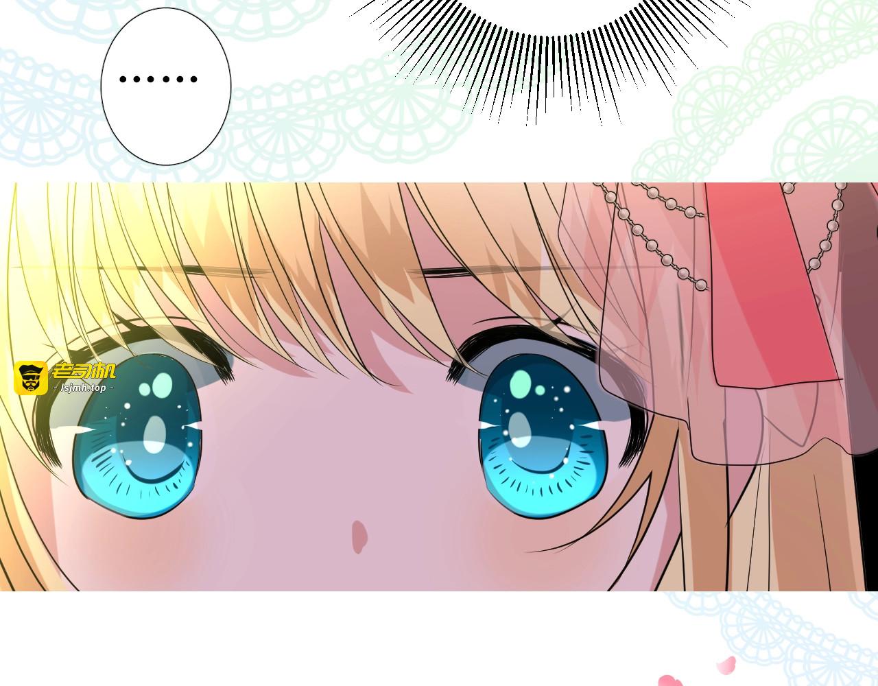 第50话 重返流金城 第 95 页