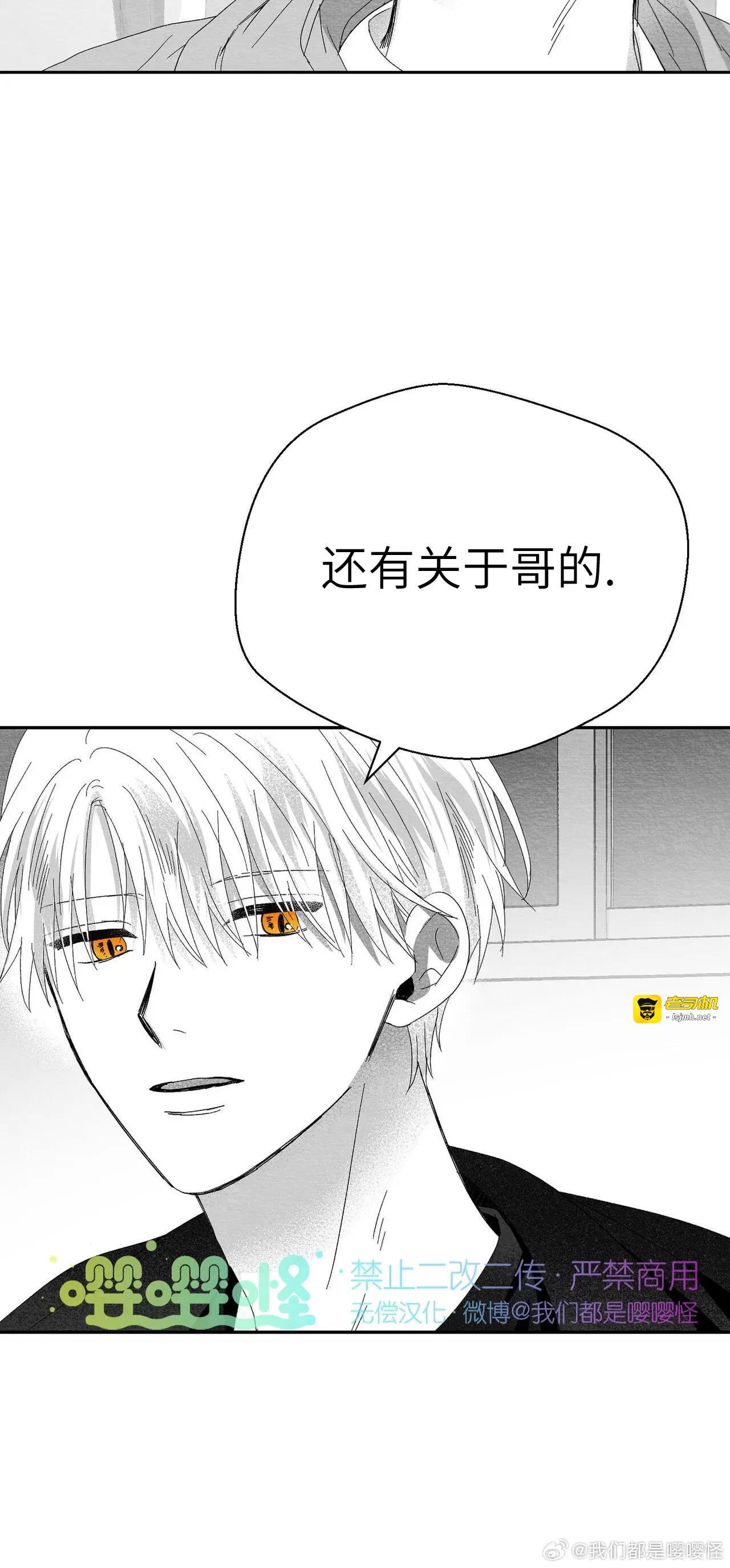 第12话 第 35 页