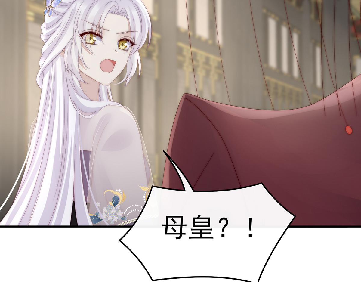 52 血族不跪人类皇帝 第 108 页