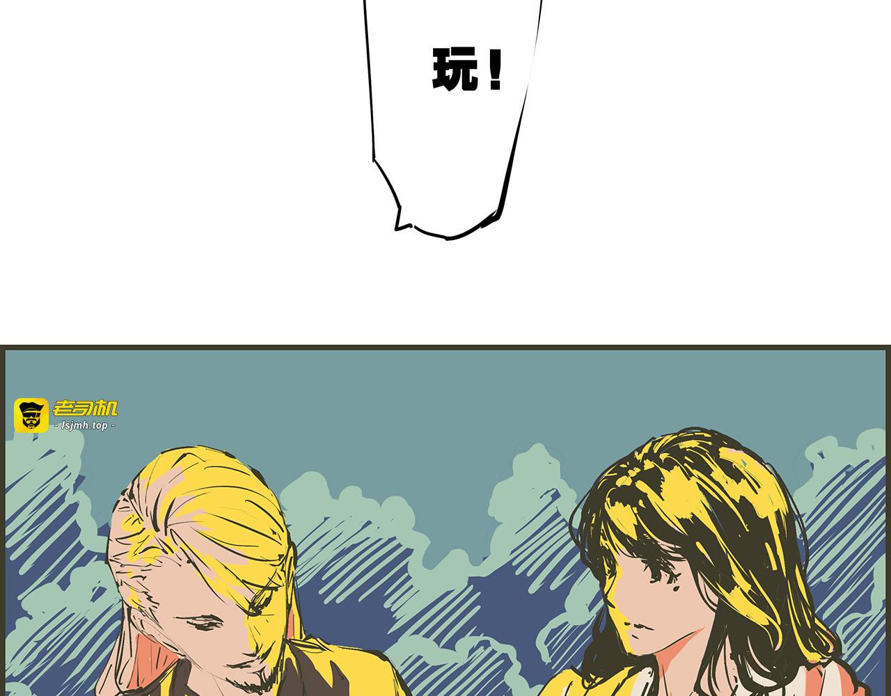 第68话 茶话会 第 109 页