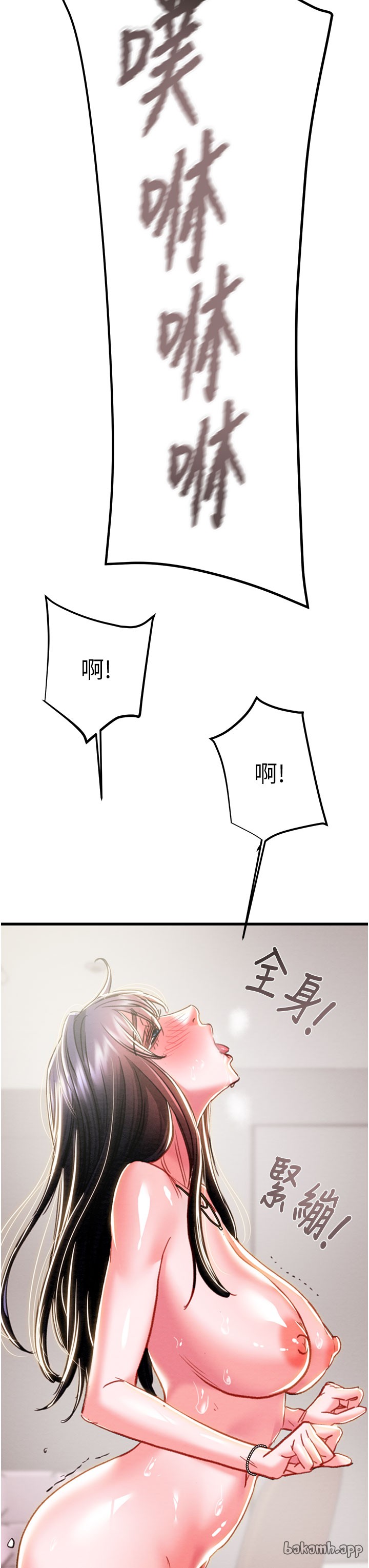 第63话 第 42 页