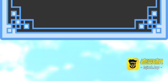 第87话 第 125 页