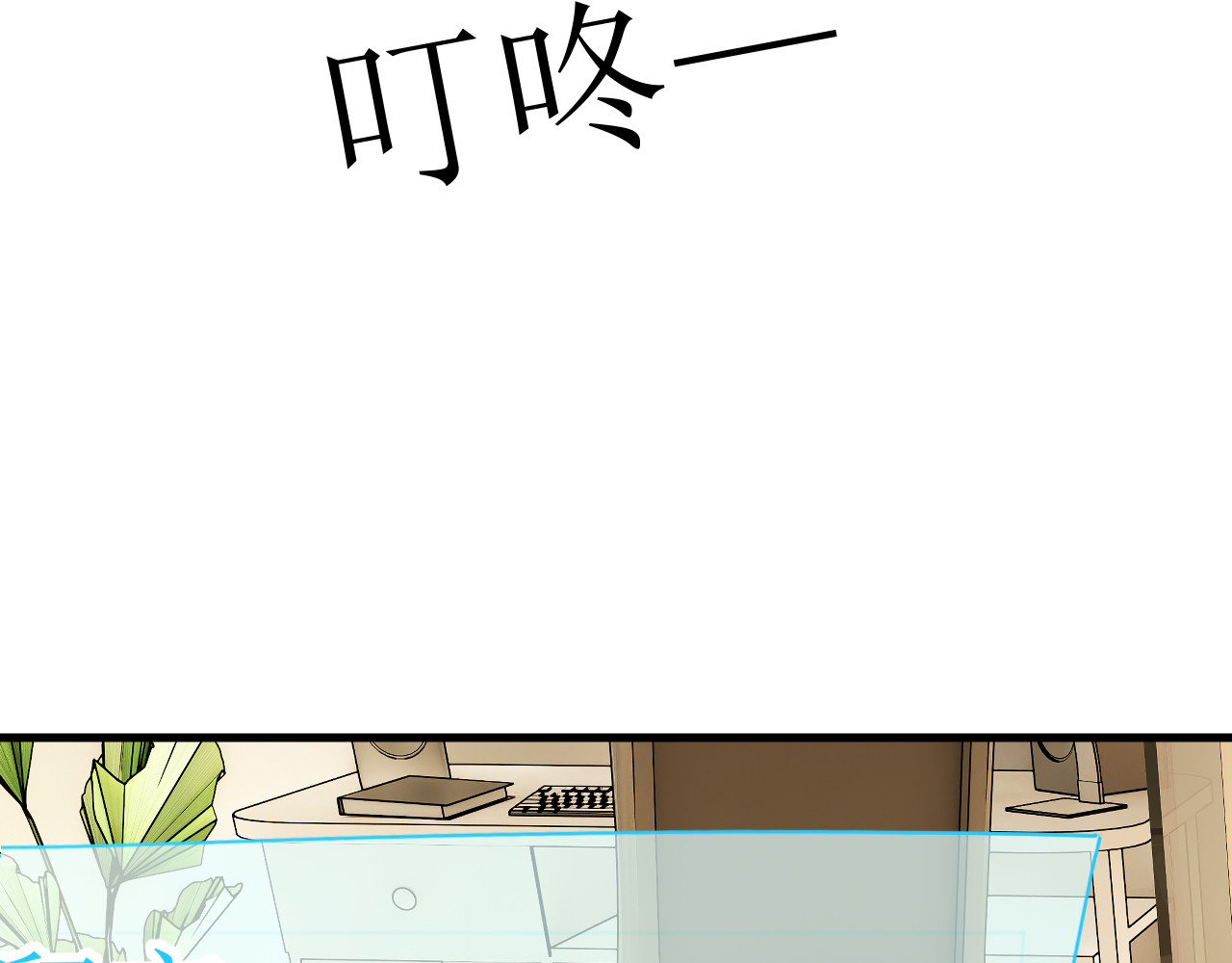 下次一定不熬夜 第 40 页