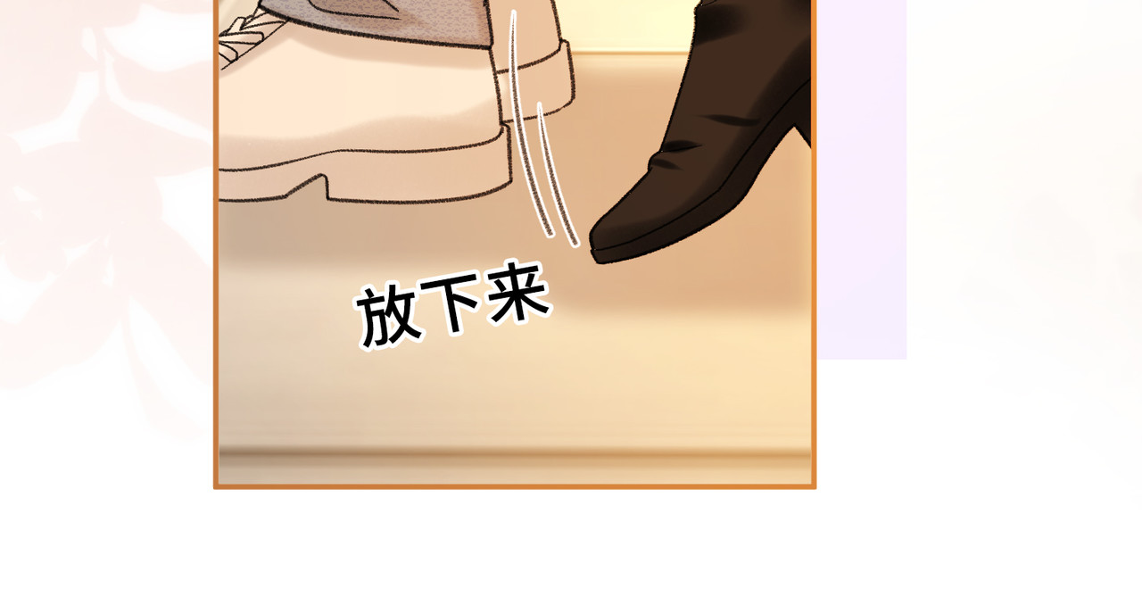 153 再许一个愿望 第 34 页