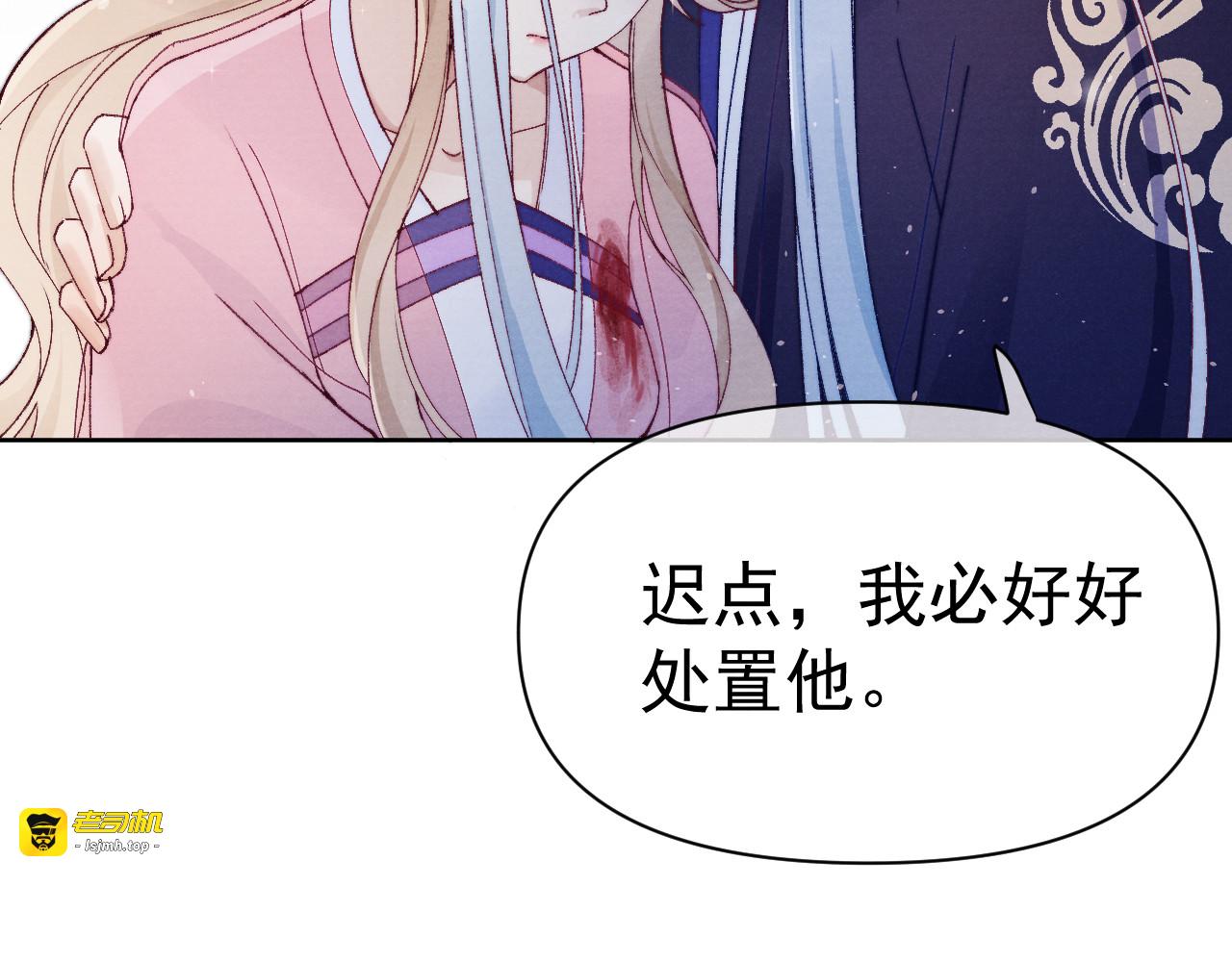 第38话  终于生子 第 15 页