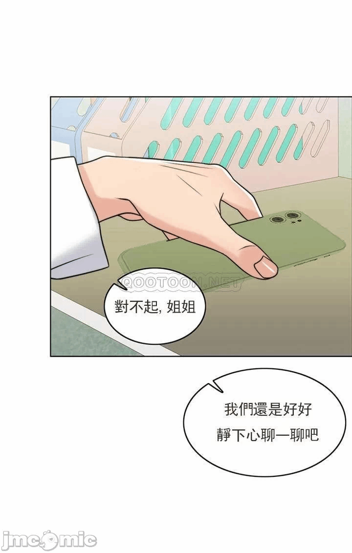 第37话 第 19 页