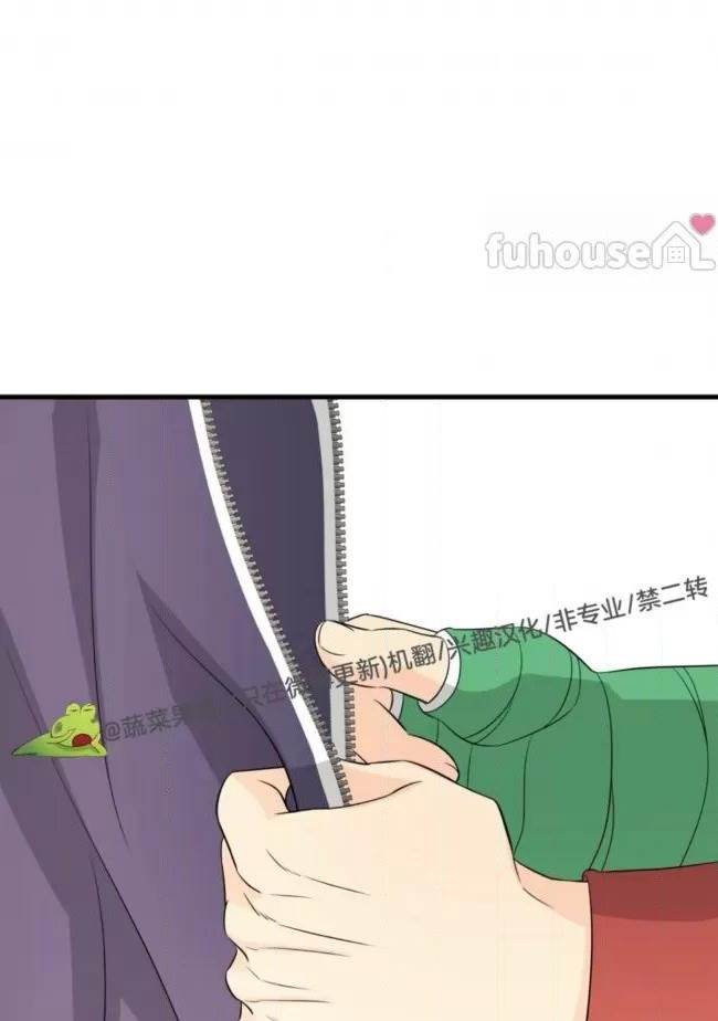 第14话 第一季完 第 84 页