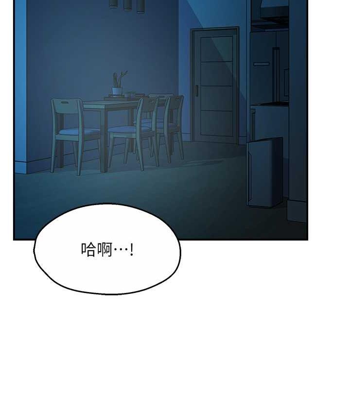 第4话 第 133 页
