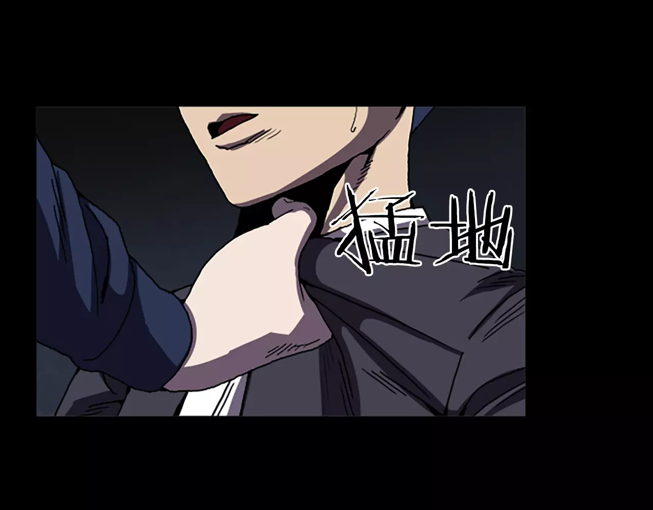 第42话 真面目 第 74 页