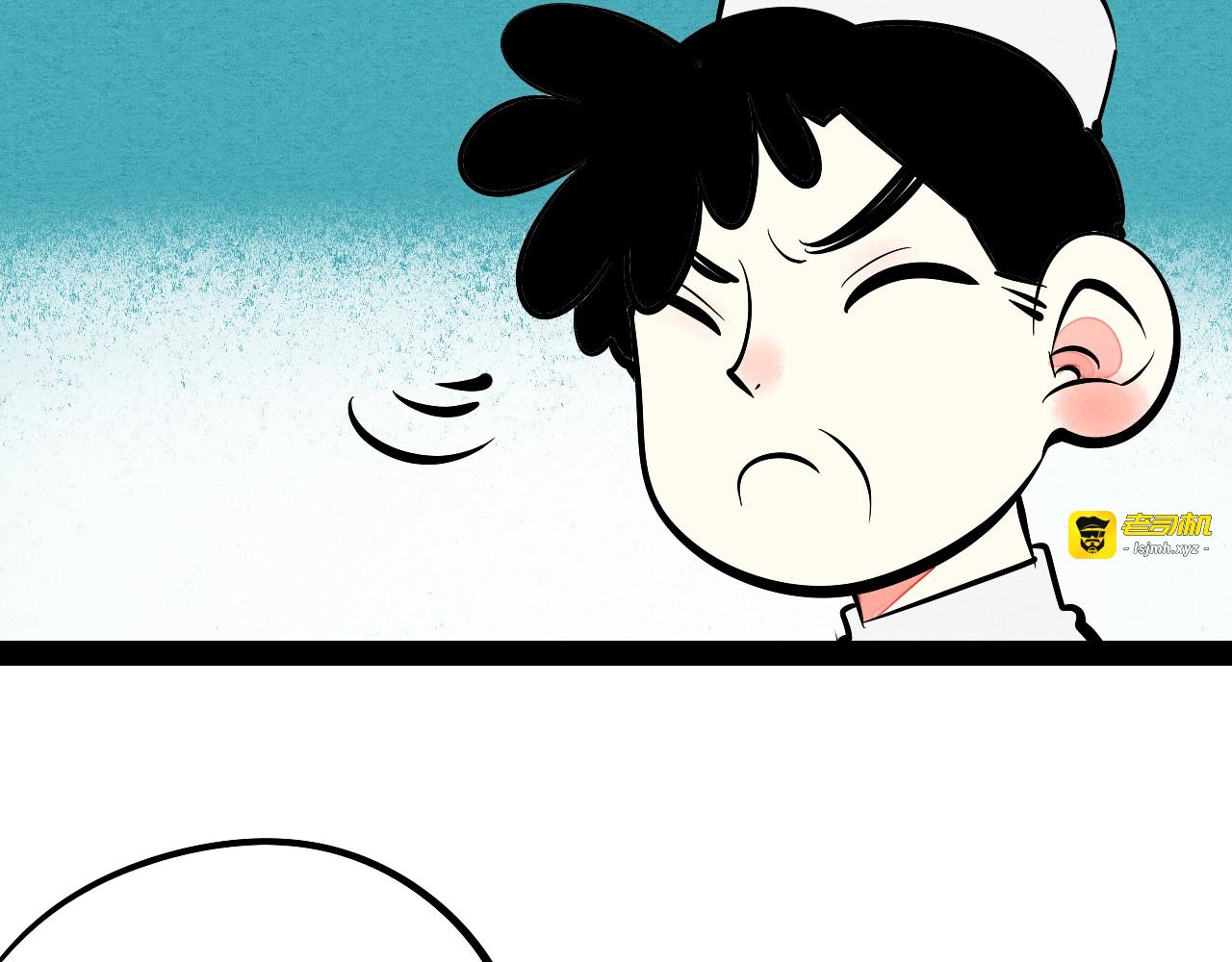 第26话 面神失恋了？！ 第 39 页