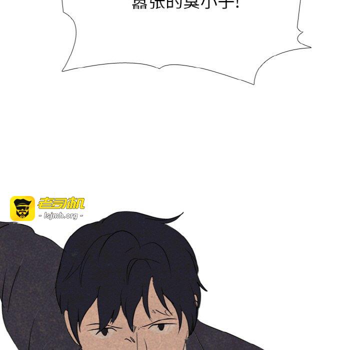 第344话 第 143 页