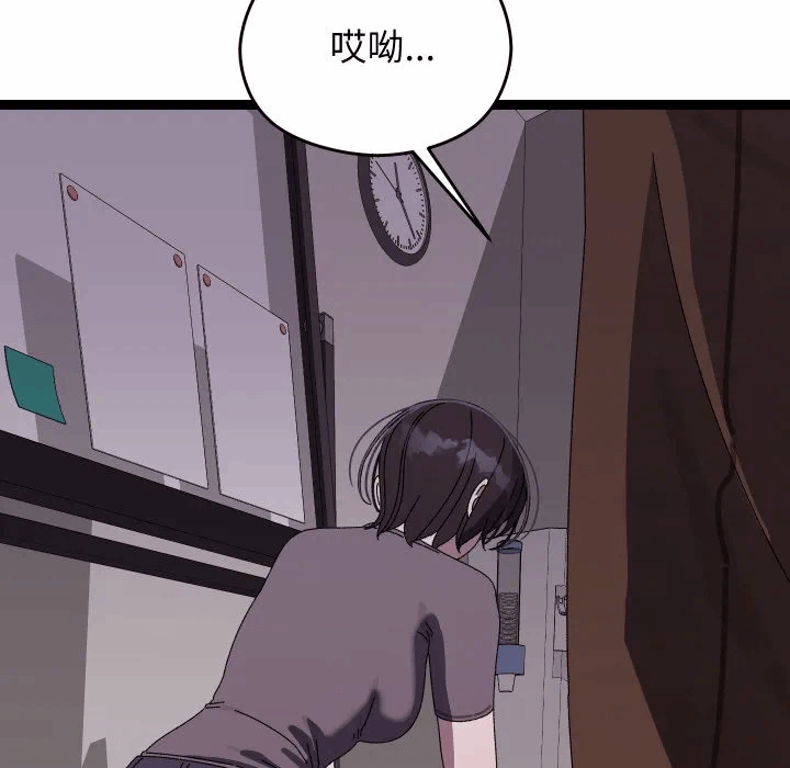 第18话 第 114 页