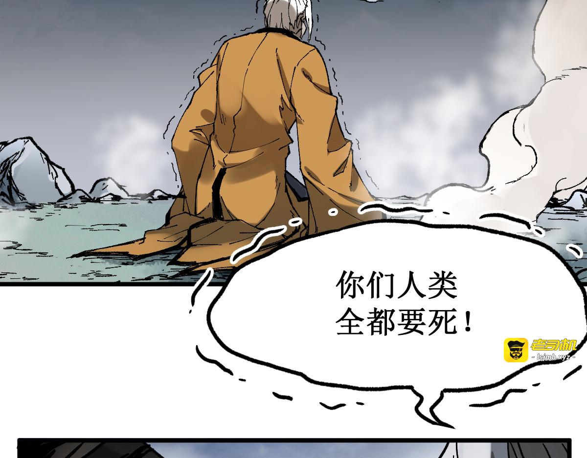 第92话 反击 第 133 页