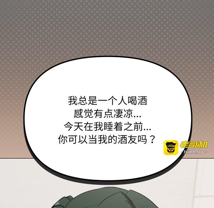 第43话 第 99 页