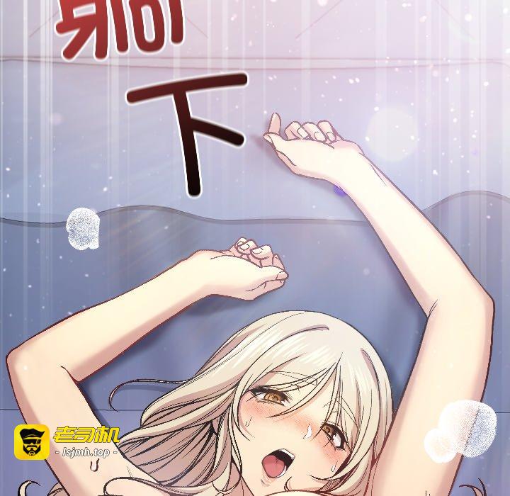 第3话 第 17 页