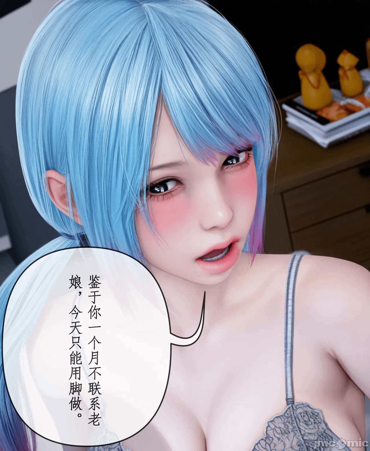 第一话 第 195 页