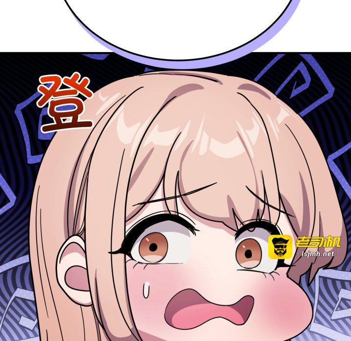 第25话 第 91 页
