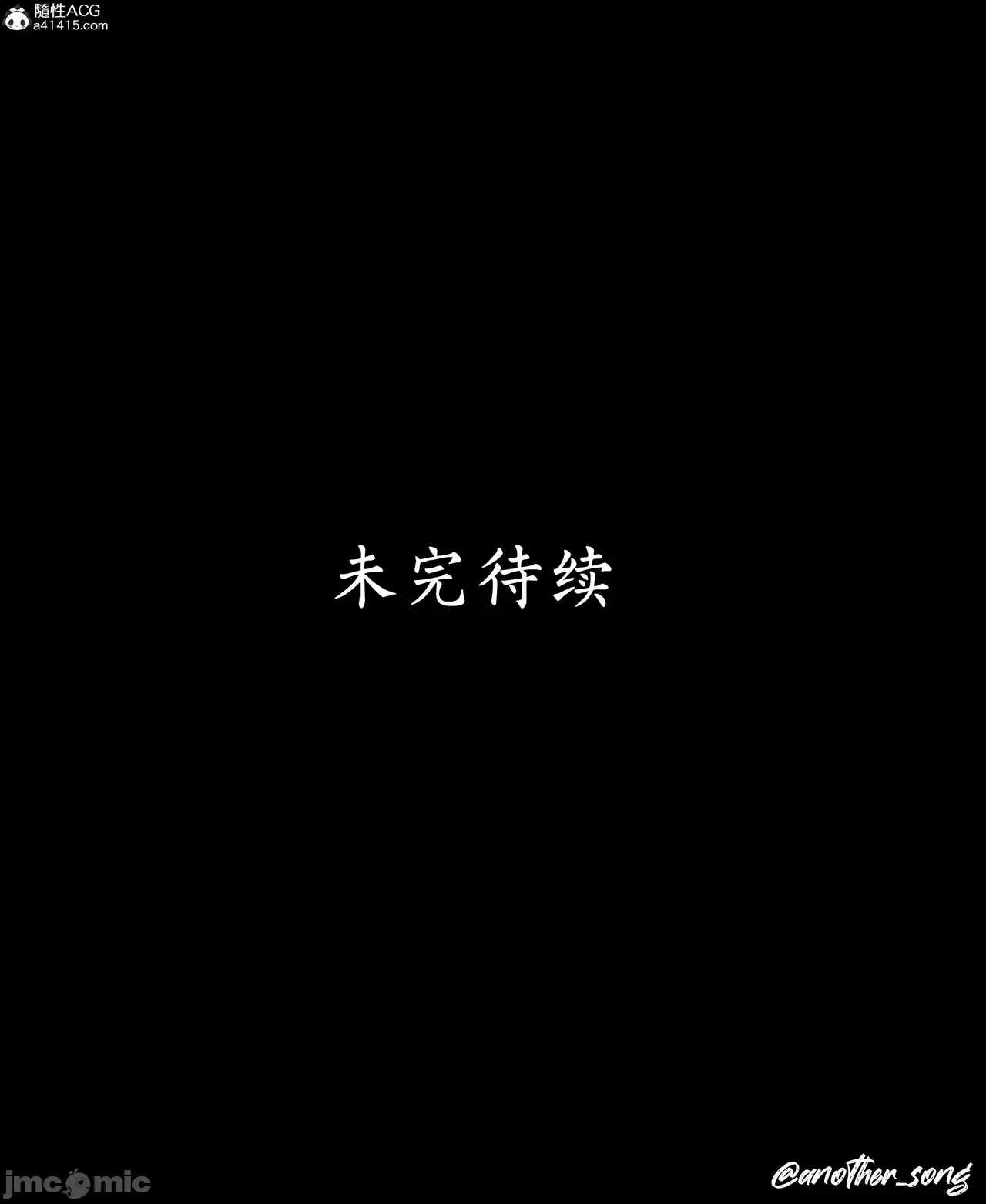 第一话 第 100 页