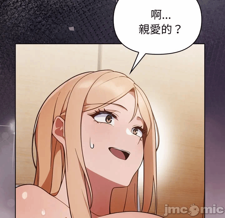 第27话 第 14 页
