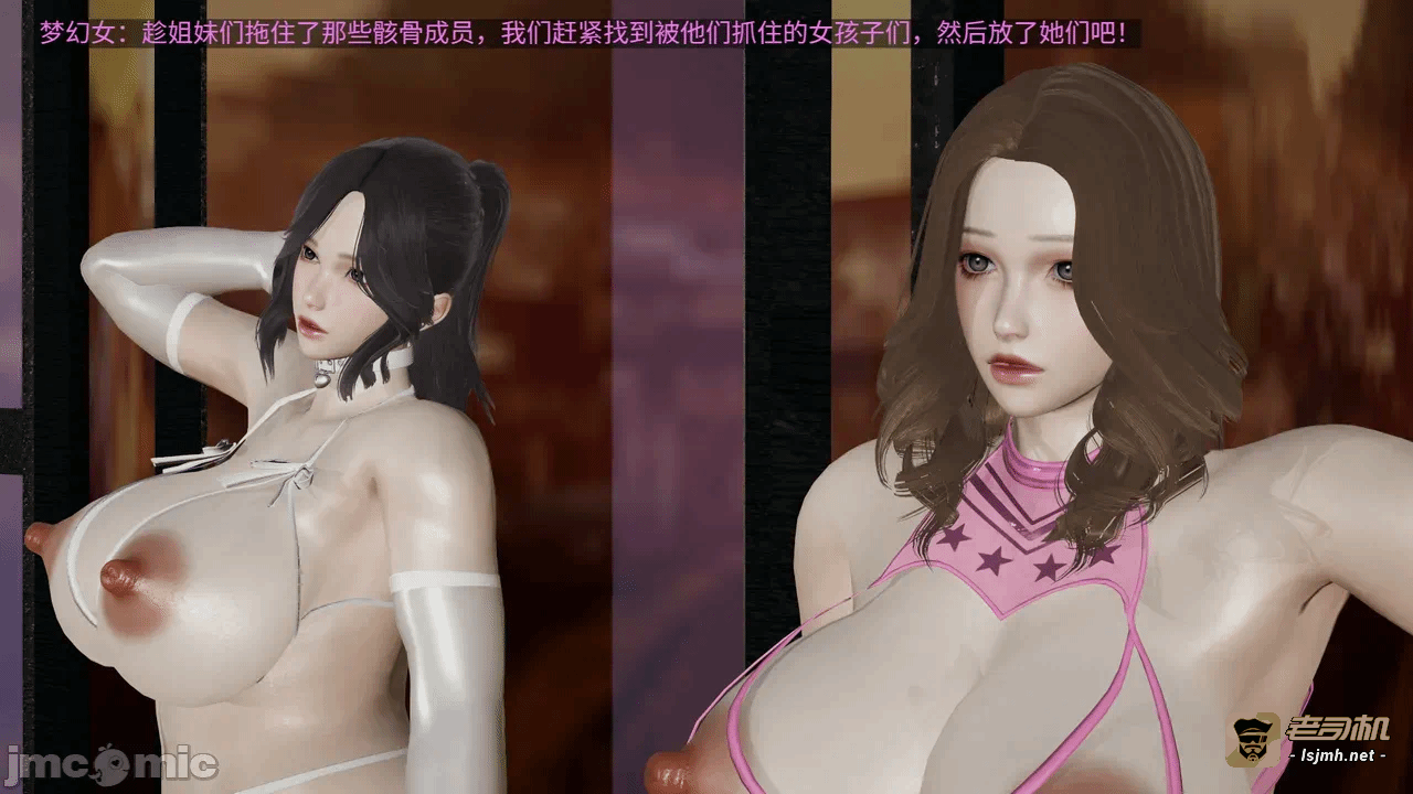 [梅姬斯图斯(Megistus)] 超级熟女英雄联盟 00-08 第一话 - 941