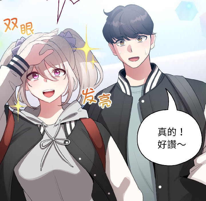 第43话 第 60 页