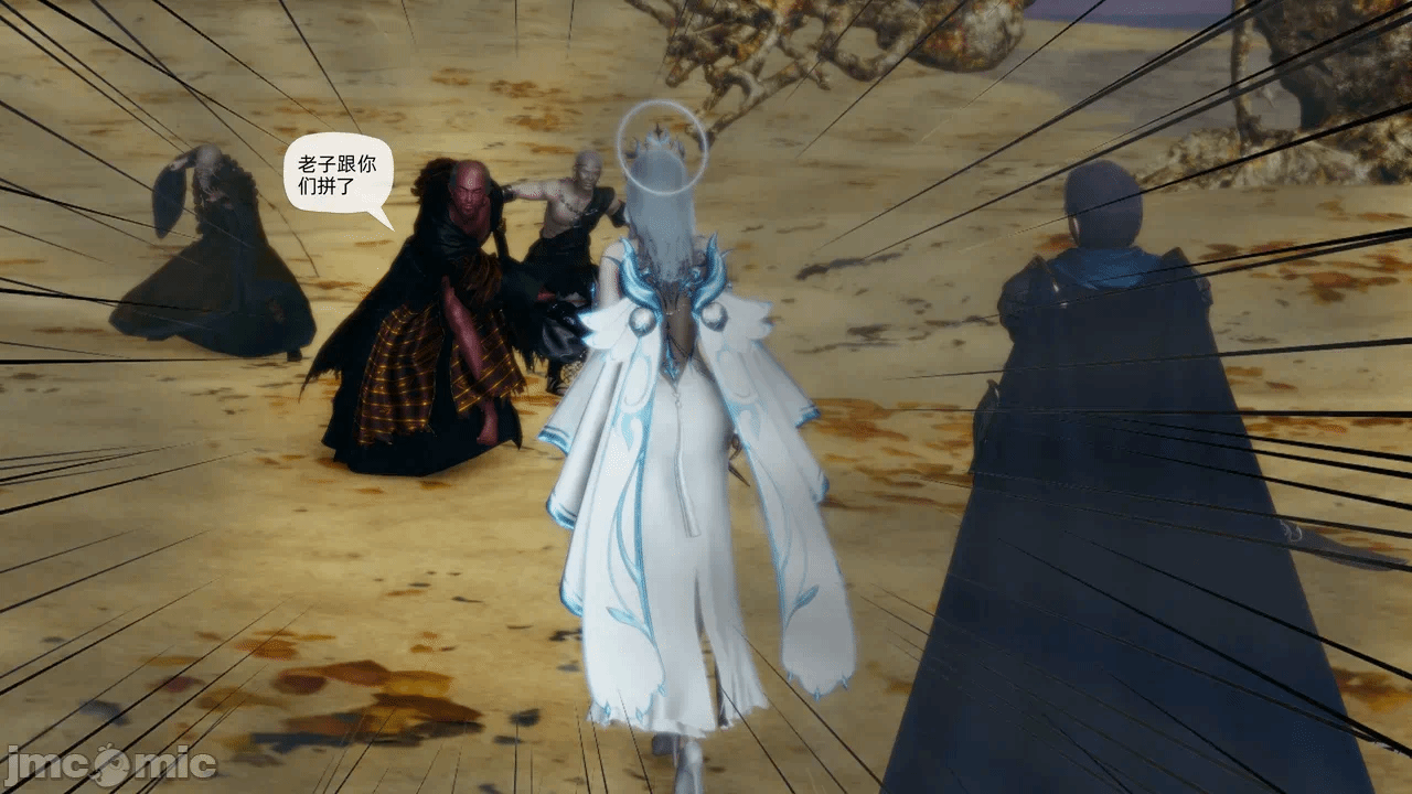 [3D]天玄神魔录01-12 第一话 - 1794