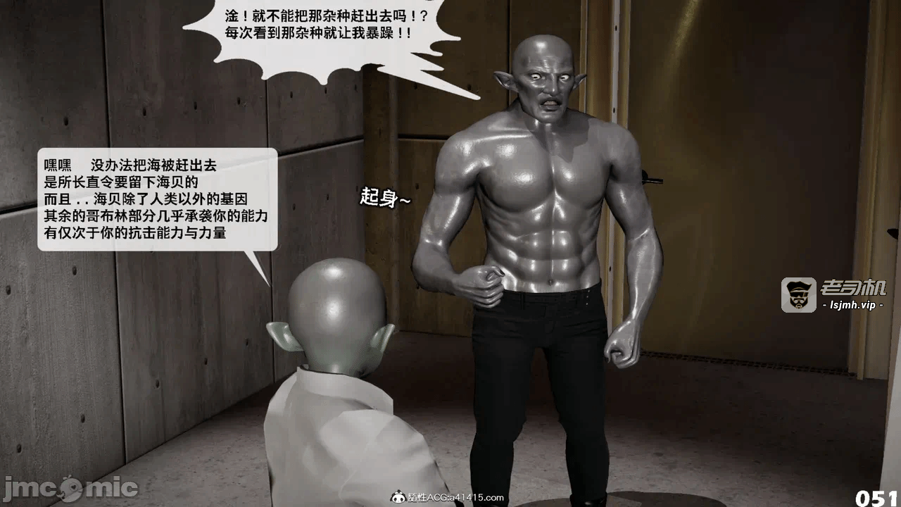 第一话 第 1769 页
