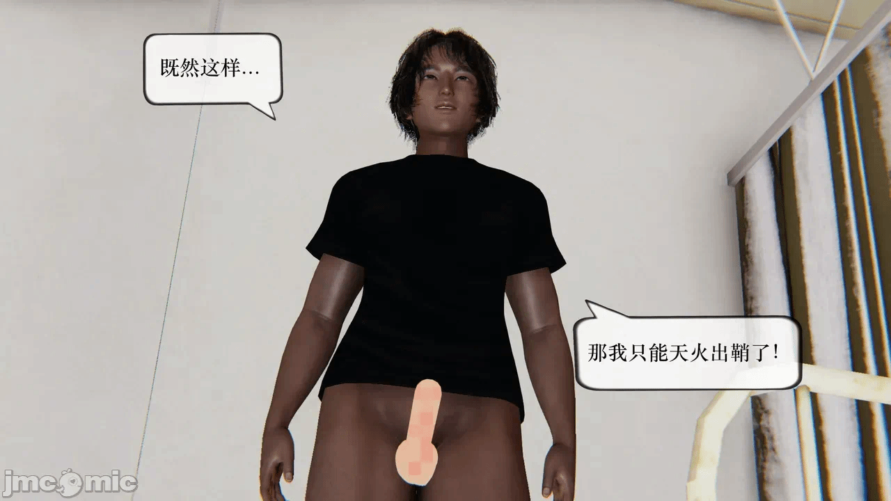 第一话 第 148 页