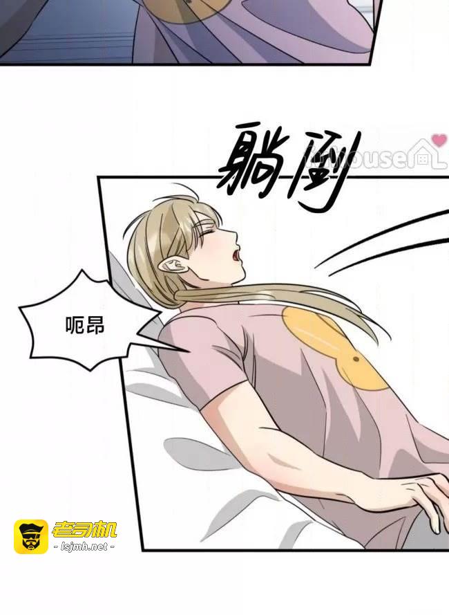 第24话 第 45 页