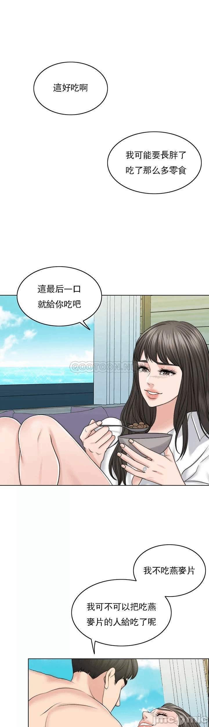 第38话 第 39 页