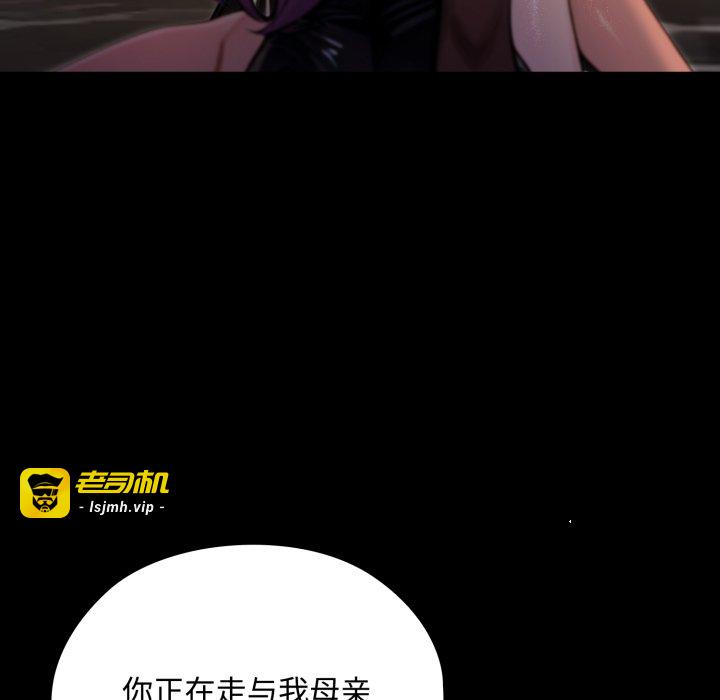 第5话 第 125 页