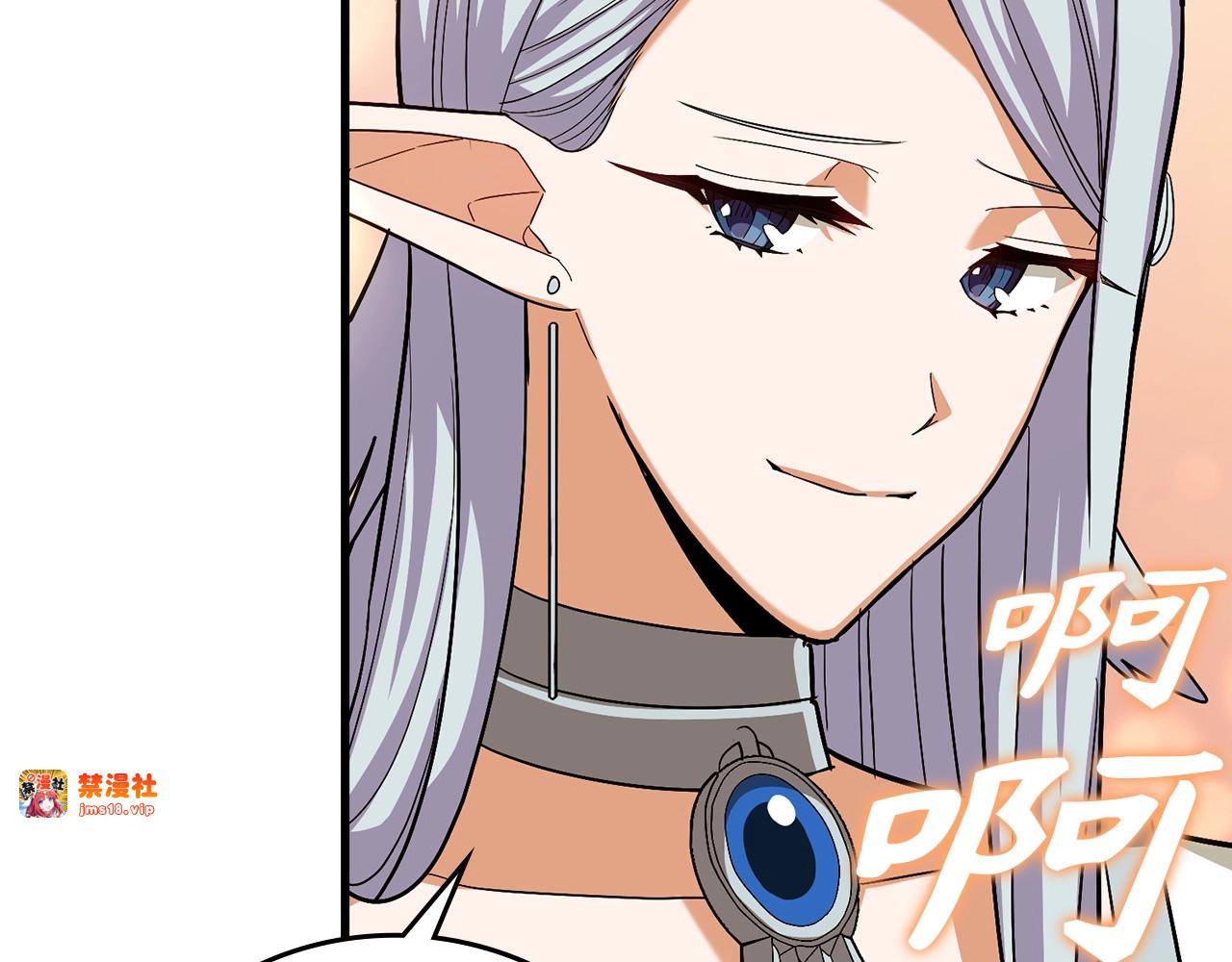 第25话 被精灵标记 第 61 页