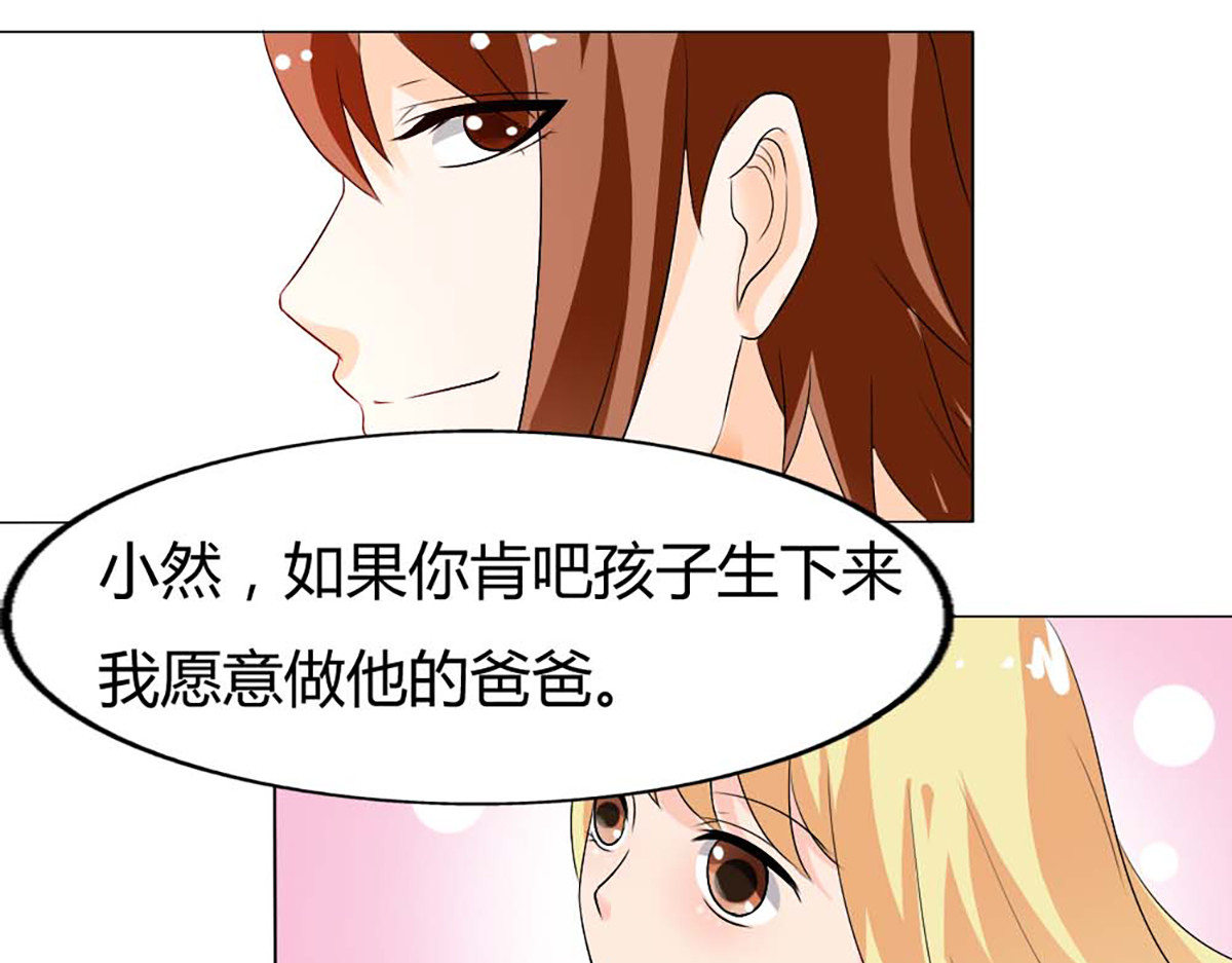 第20话 第 28 页