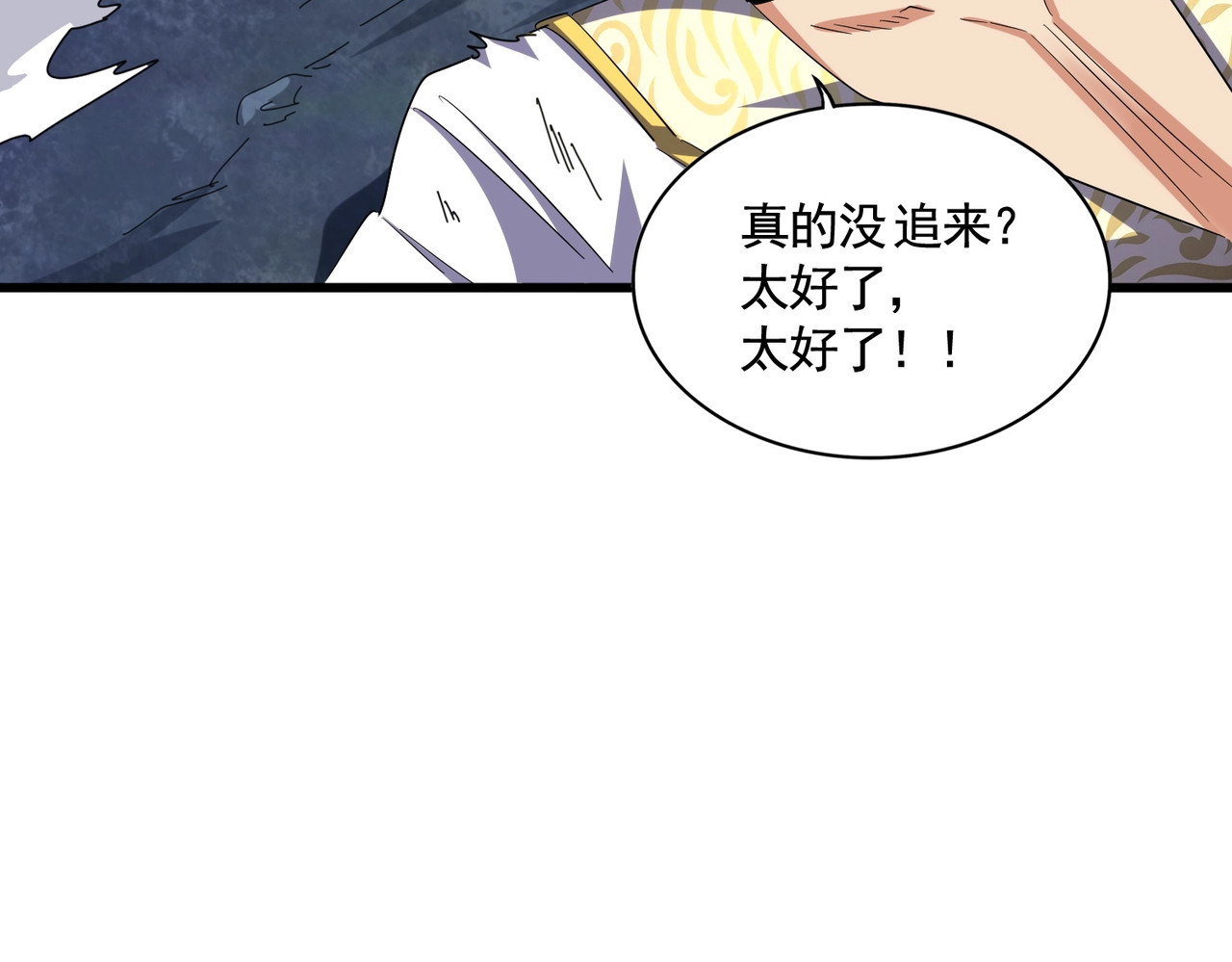 第318话 最后的希望 第 54 页
