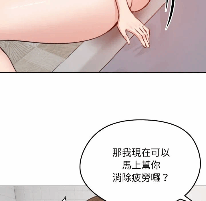 第26话 第 22 页