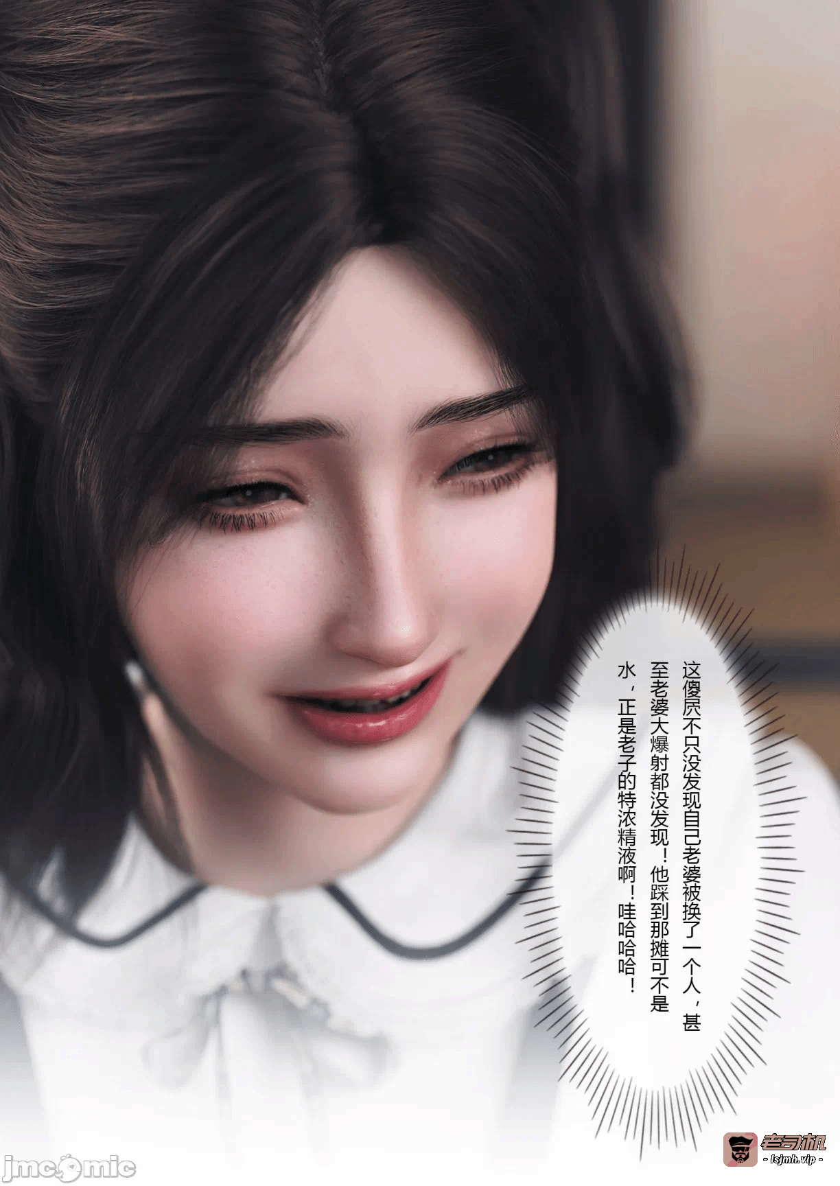 第一话 第 217 页