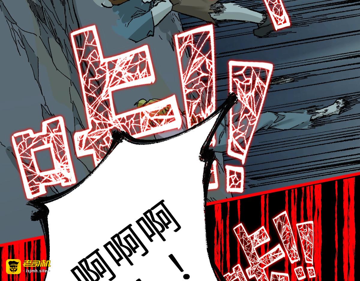 第147话 不死凤王 第 95 页