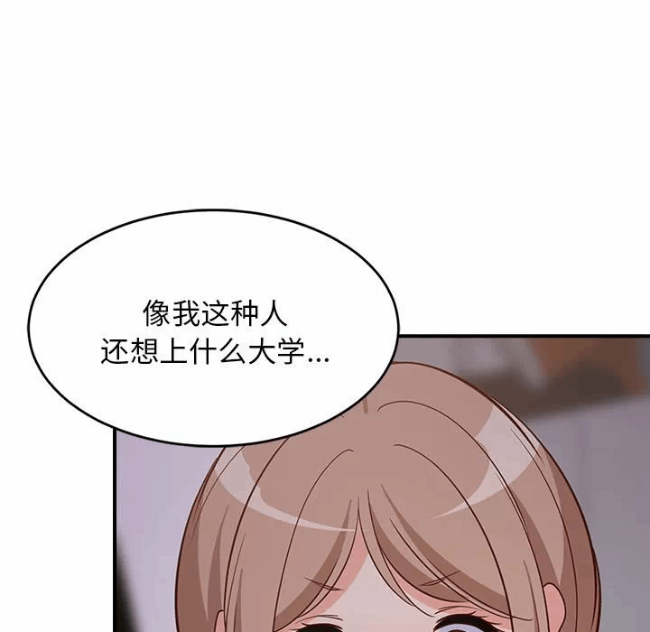 第27话 第 181 页