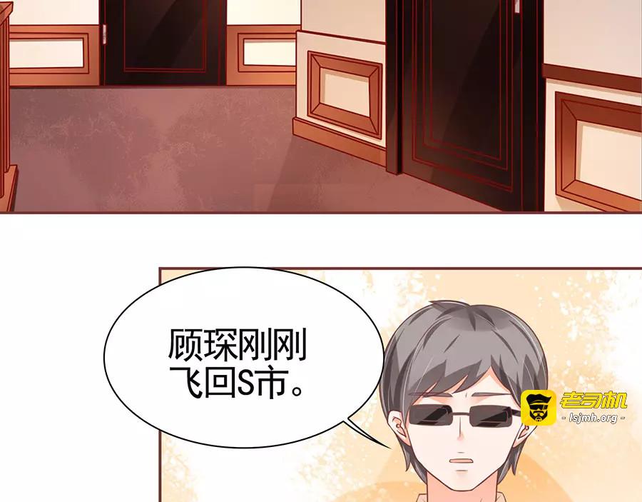 第93话 第 15 页