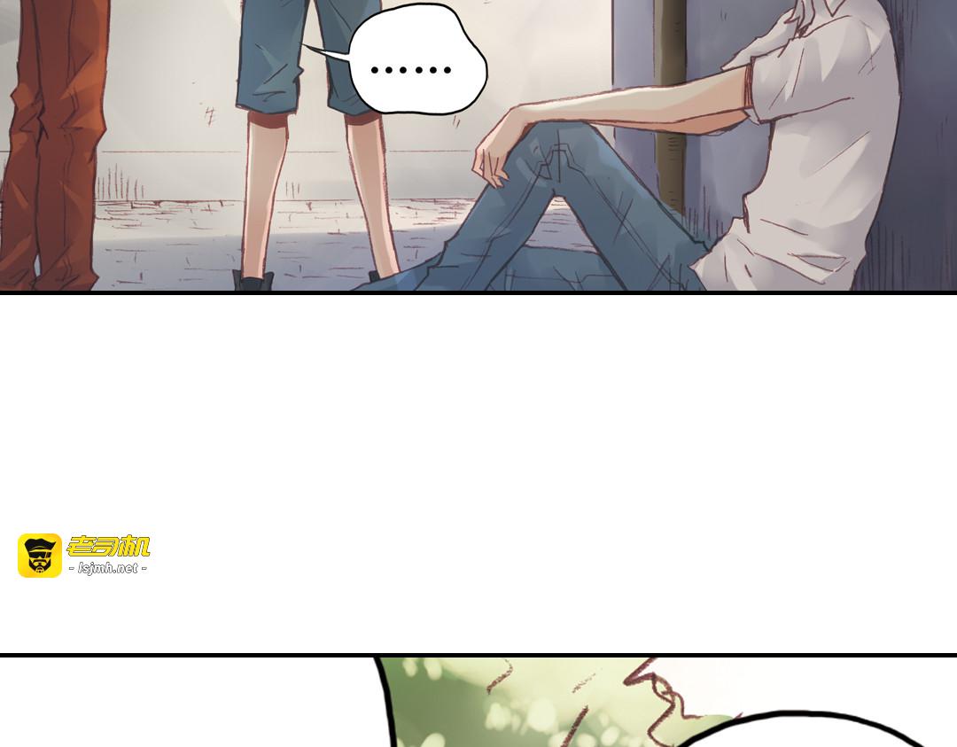 第16话（上） 记忆里的夏天 第 9 页