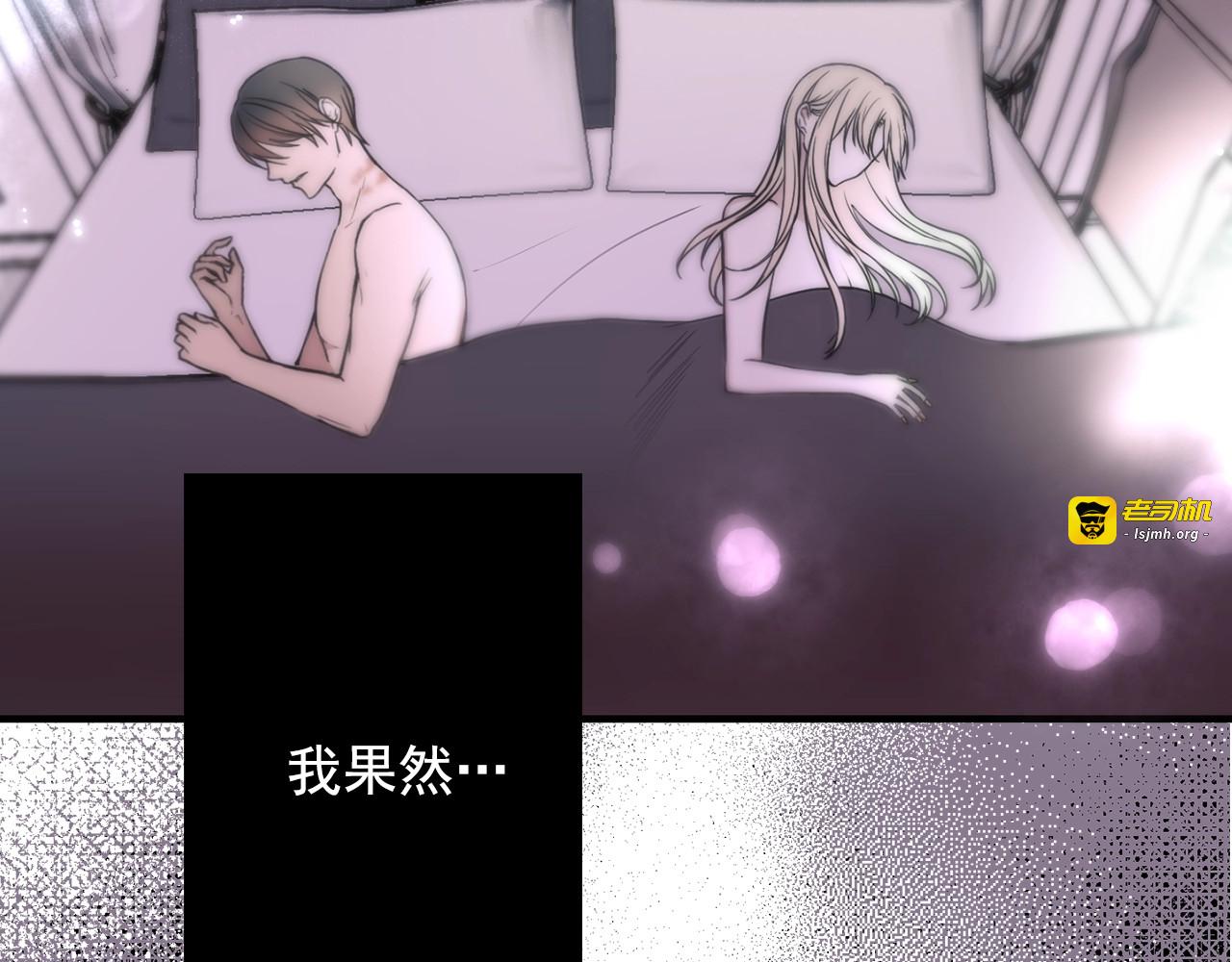 第19话 约会？ 第 9 页
