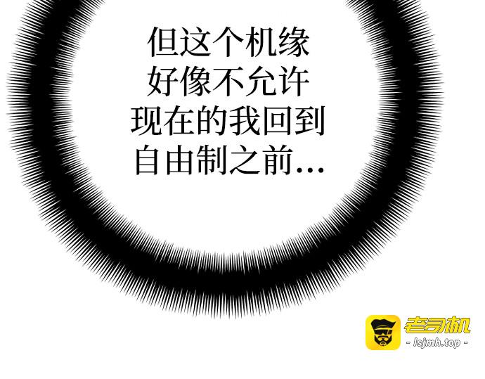 第81话 第 305 页