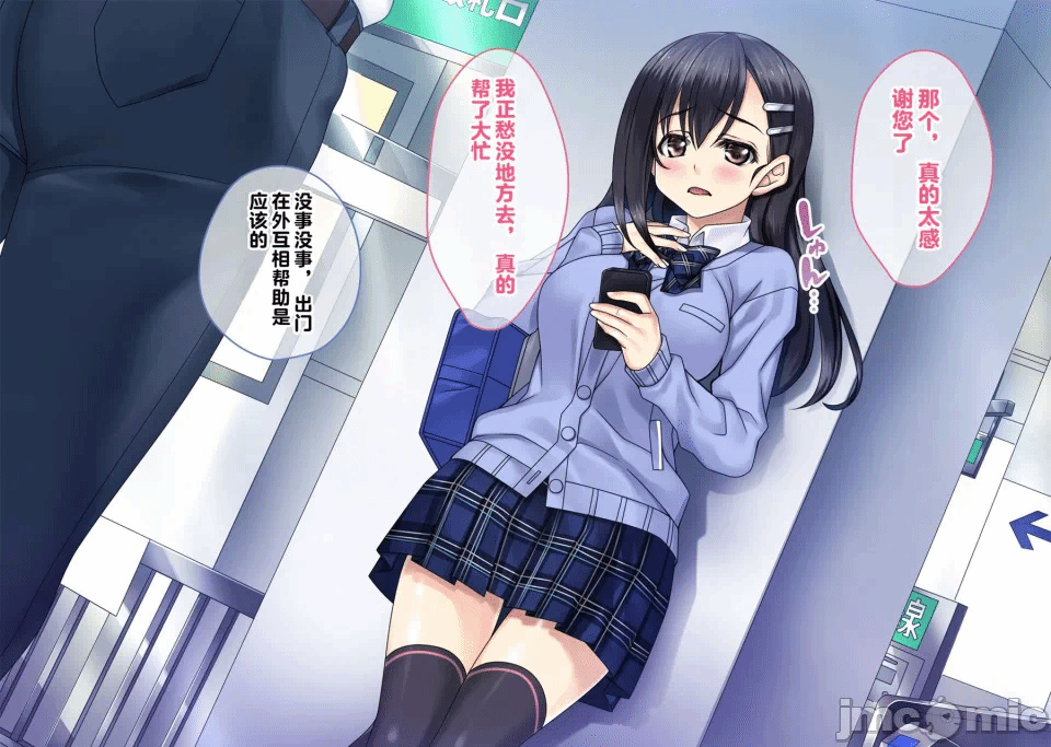 第1话 第 21 页