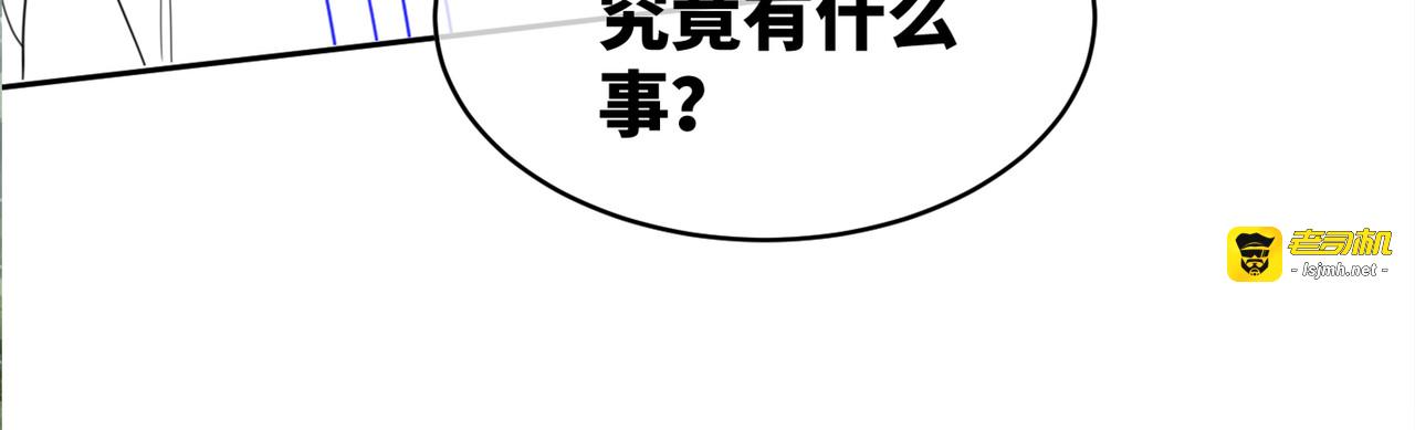 第150话 开启新世界！ 第 119 页