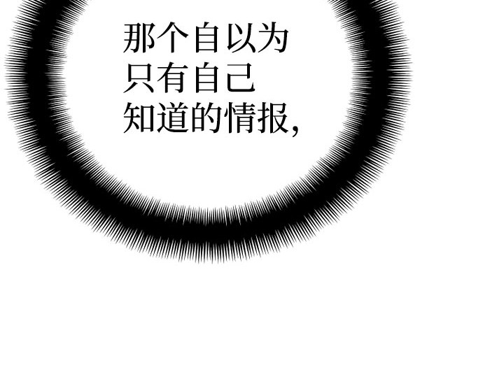第49话 第 82 页