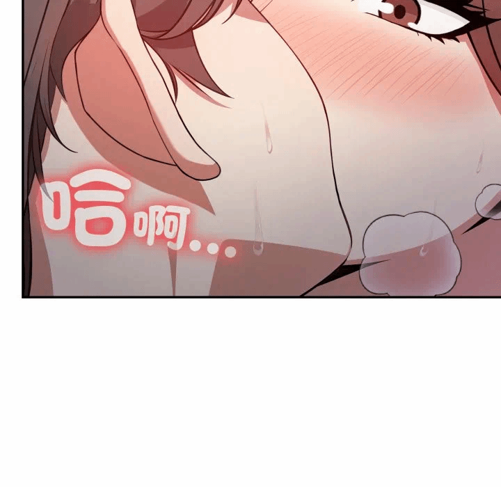 第13话 第 89 页