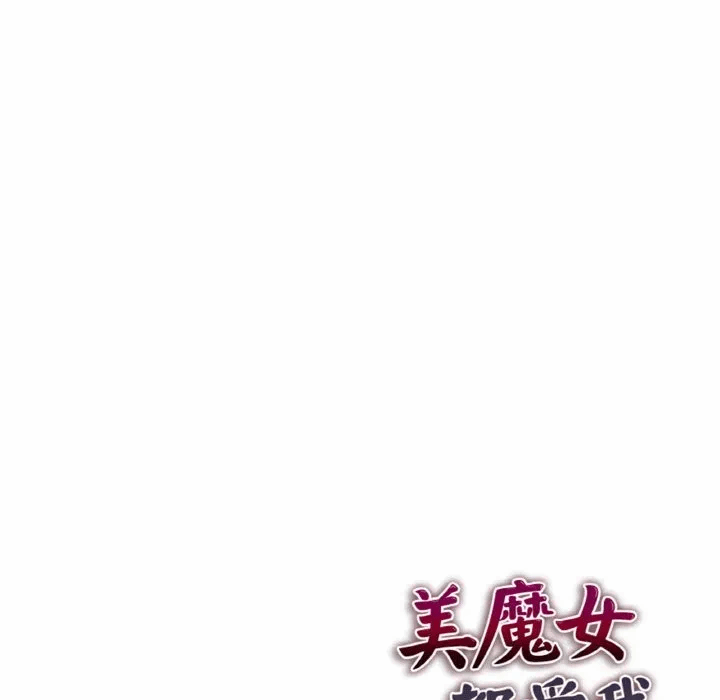 第2话 第 172 页