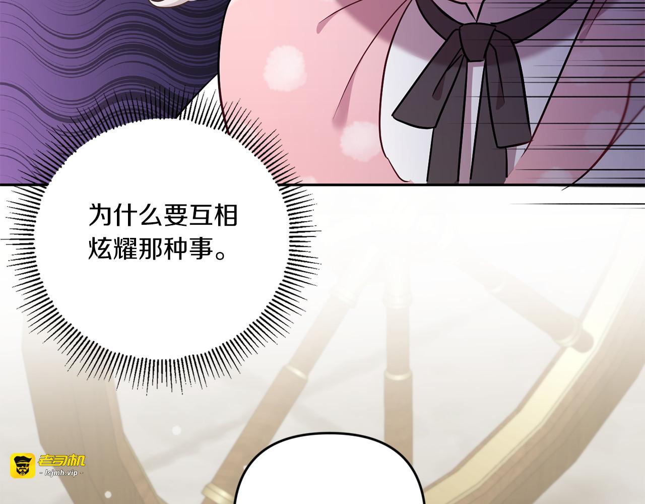 第36话 调教 第 187 页